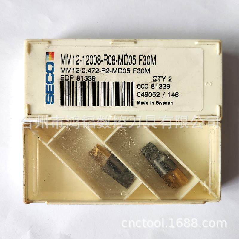 MM12-12008-R08-MD05 F30M山高数控硬质合金铣槽刀片机床铣削刀头
