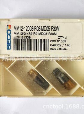 MM12-12008-R08-MD05 F30M山高数控硬质合金铣槽刀片机床铣削刀头