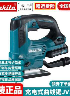 原装牧田MAKITA充电式锂电CXT无刷金属木材切割电动曲线锯JV103DZ