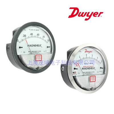 MAGNEHELIC差压表Dwyer德威尔2000-00AV,2001AV,2002AV,2005AV