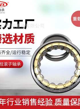 瓦房店恒钢轴承 NJ215EM M N NU NF NUP高精密高转速圆柱滚子轴承