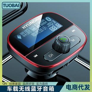 车载无线蓝牙接收器无损音质播放器多功能车载充电器无线播放音箱