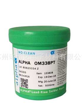 Alpha焊锡膏、阿尔法锡膏OM338PT  SMT贴片专业