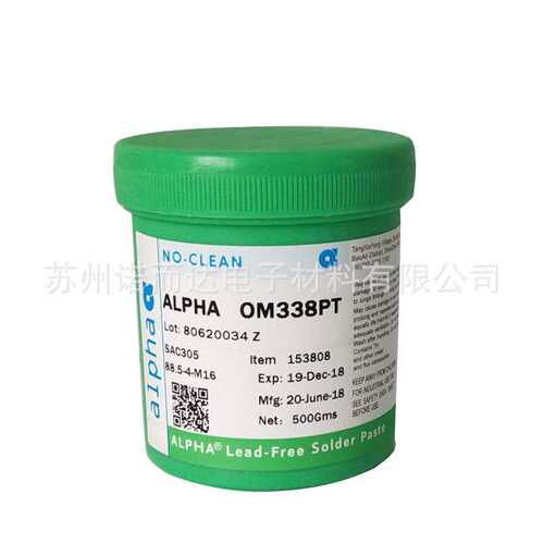 Alpha焊锡膏、阿尔法锡膏OM338PT  SMT贴片专业