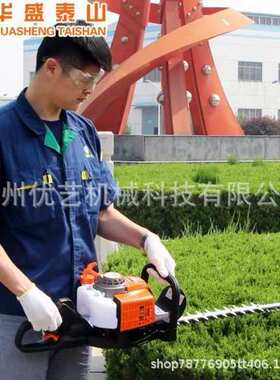 华盛科赛KS360S-KS375S园林绿化剪粗枝绿篱剪茶叶茶树手持修剪机
