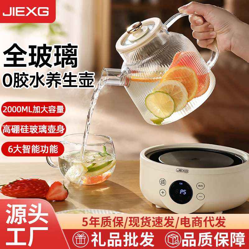 德国全玻璃养生壶母婴级烧水壶多功能煮花茶壶办公室家用保温茶壶图片