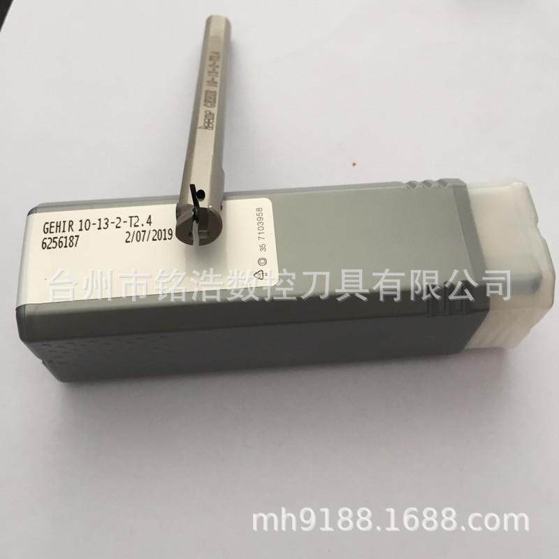以色列伊斯卡内孔槽刀杆GEHIR10-13-2-T2.4端面车刀柄数控刀把
