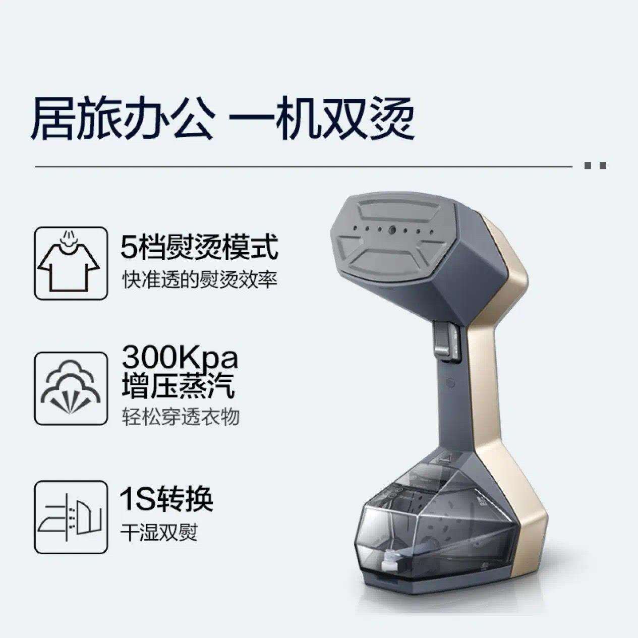 Cuori卓力手持挂烫机小型增压蒸汽电熨斗便携旅行熨烫机BG578