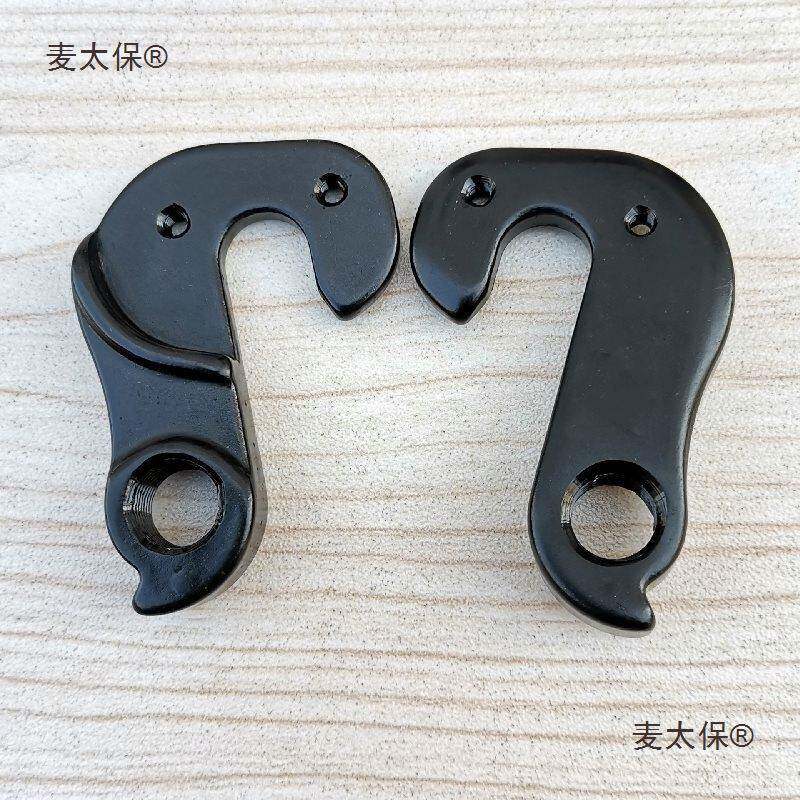 适合 MERIDA挑战者公爵勇士战神尾勾吊耳尾钩吊勾后拨勾爪麦太保