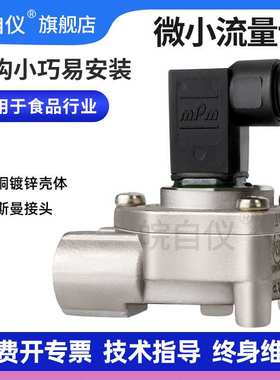 微小液体流量计GICAR定量加装涡轮流量计油液体微小流量器