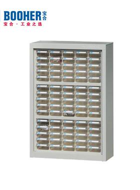 Booher宝合工具 75抽屉零件柜 BH0704102 620x245x925mm