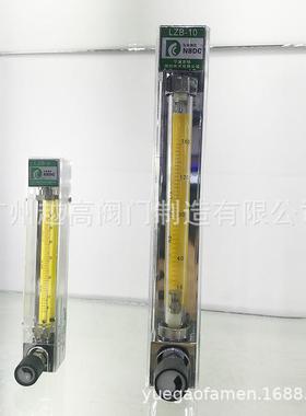 NBDC宁波东驰LZB-3 LZB-10 LZB-6玻璃转子流量计煅烧炉粮机抛光机