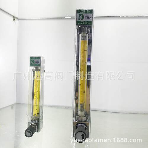 NBDC宁波东驰LZB-3 LZB-10 LZB-6玻璃转子流量计煅烧炉粮机抛光机