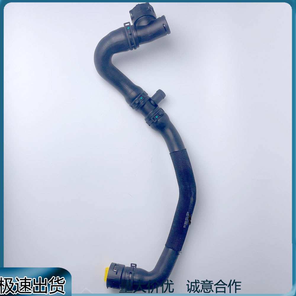 适用于奥迪A6 A6L A7 汽车水管 下水管4G0122055AB 4G0122055S