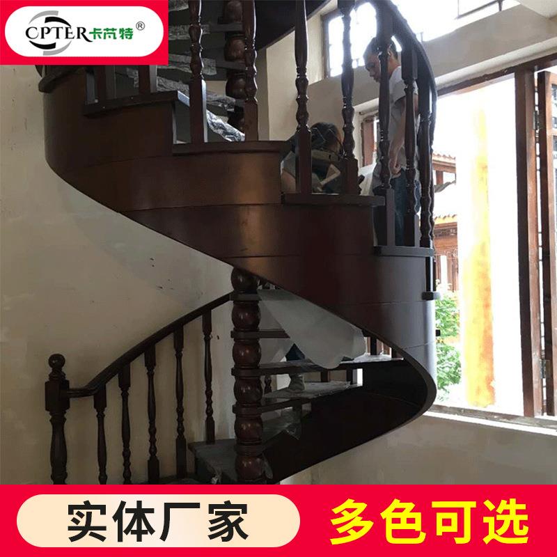 定 做别墅室内旋转楼梯阁楼木质楼梯栏杆家用楼梯防护栏扶手配件