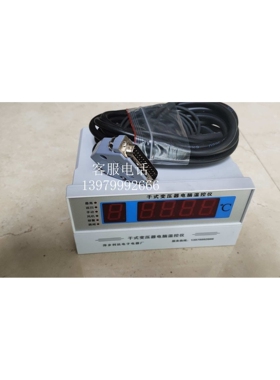 利达供应BWD-4K-CEF-6干式变压器温度控制器 干式变压器温控仪