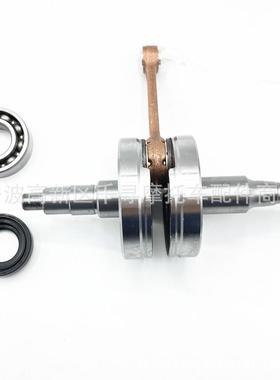 曲轴 连杆套件 适用 PW80 PY80 93310-11268-00 93306-20529-00