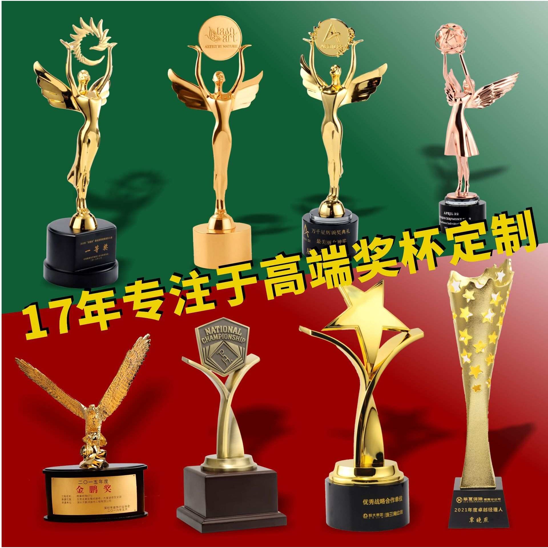 空杯创意五星奖杯电镀铅锡合金奖座金属奖杯保险银行运动比赛颁奖