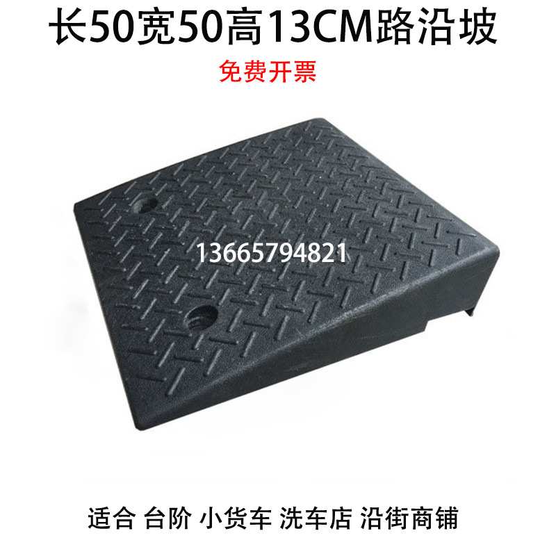 停车爬坡上坡门槛垫三角垫台阶垫斜坡垫马路牙子路沿坡橡塑减速带