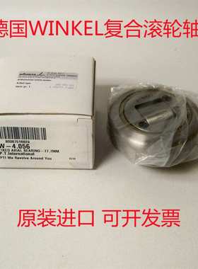 德国WINKEL轴承WINKEL垫片WINKEL导轨组合轴承\WINKEL组合螺栓