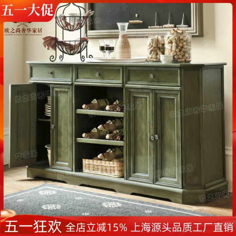 美式乡村玄关柜酒柜 地中海实木边柜法式复古做旧餐边柜 工厂直销