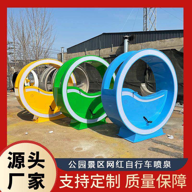 无动力音乐喷泉脚踏车 室外网红游乐场设备 公园儿童互动游乐车