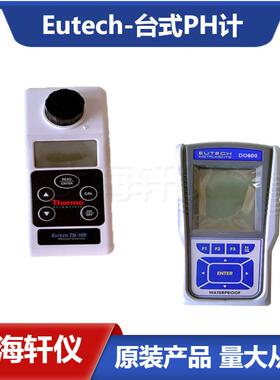 ECPH70042S Eutech-优特pH 700 测量仪带 pH 电极有ATC探头