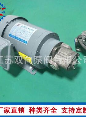 双向牌LOP-11A/LOP-12A/LOP-13A油泵电机组装置摆线泵厂家直销