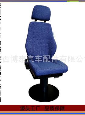 座椅工厂供应轨道检修车座椅 牵引车DF4B内燃机车旋转升降座椅