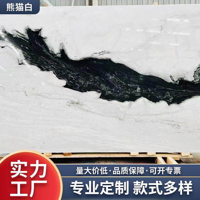 熊猫白天然大理石酒店别墅客厅背景墙大理石石材楼梯地砖桌面茶几