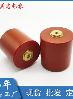 高功率脉冲陶瓷电容器50KV501K701K102K202K402K高压脉冲螺栓电容