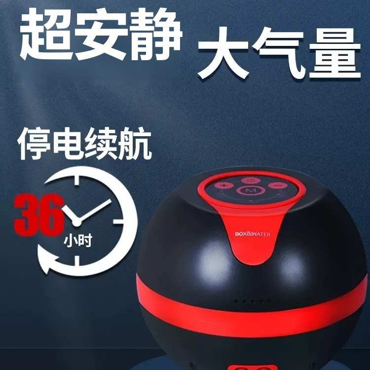 博特鱼缸氧气泵超安静便携式家用大功率增氧交直流充电小型冲氧泵