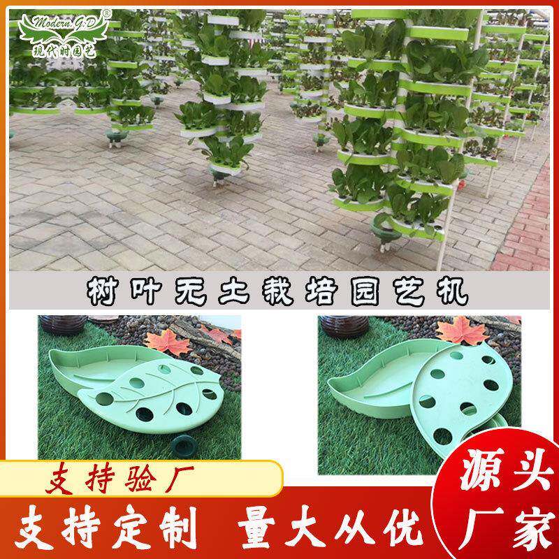 家庭室内阳台水培种菜设备菜园种菜神器无土蔬菜栽培花盆蔬菜机