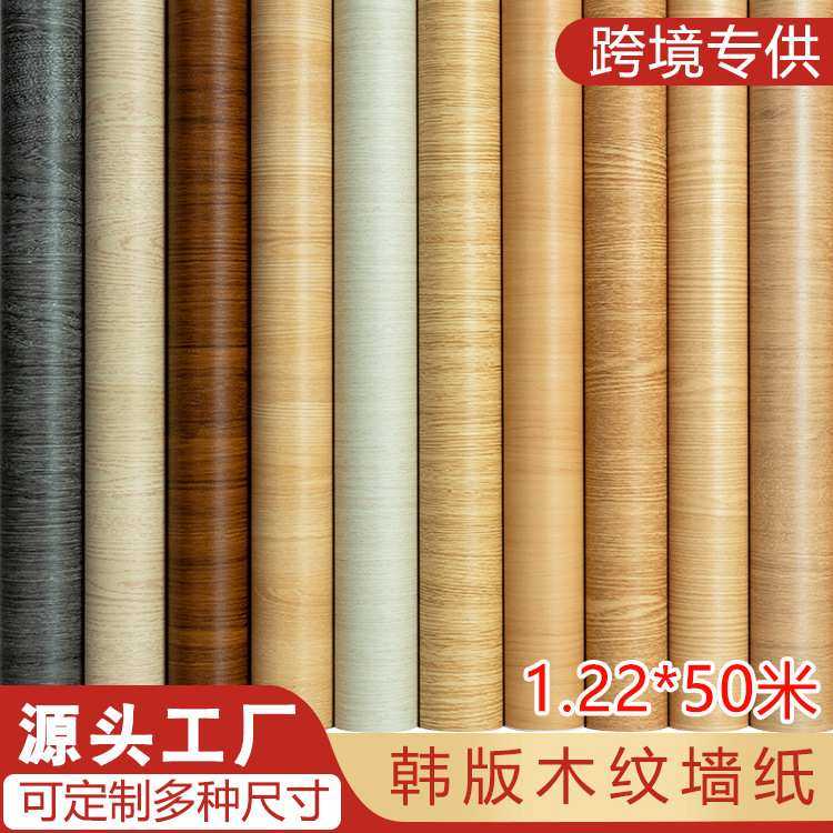 韩版导气槽木纹墙纸自粘家具墙面翻新工程贴纸装饰PVC壁纸,3C数码配件,摄像机配件,淘宝优惠券,粉丝福利购,淘宝优惠卷