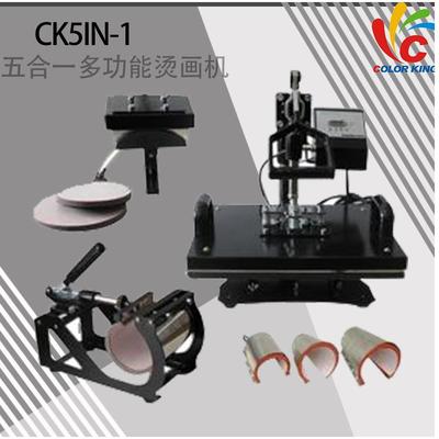 15*20cm CK5IN1服装烫画机 多功能服装烫画机 五合一热转印机