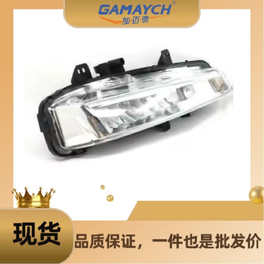 LR077888 前雾灯 左边 适用路虎发现神行2015年 揽胜极光2012年