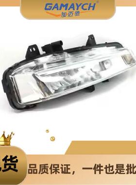 LR077888 前雾灯 左边 适用路虎发现神行2015年 揽胜极光2012年