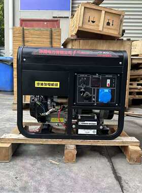 泽腾电力 230V/380V 5KW汽油发电机 SH6500E 纯铜电机 手/电启动