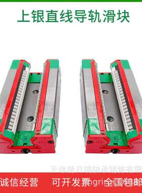 RGH45HAZAH滑块 直线轴承导轨RG45标准滑块RGH45HAZBH