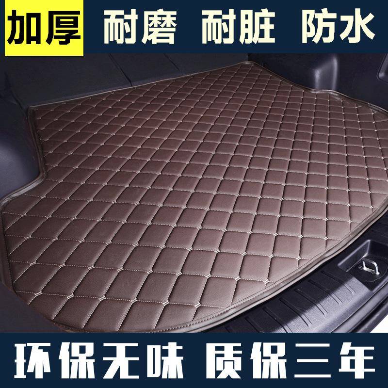 长城 哈弗H7 哈佛H6 腾翼C30 C50 VV5 VV7适用H7L尾箱垫 后备箱垫
