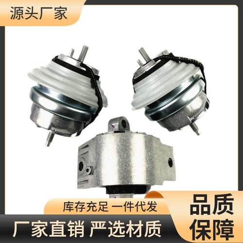 C2D16622 C2Z5066适用于捷豹XJ XF3.0 5.0发动机悬置 发动机脚胶