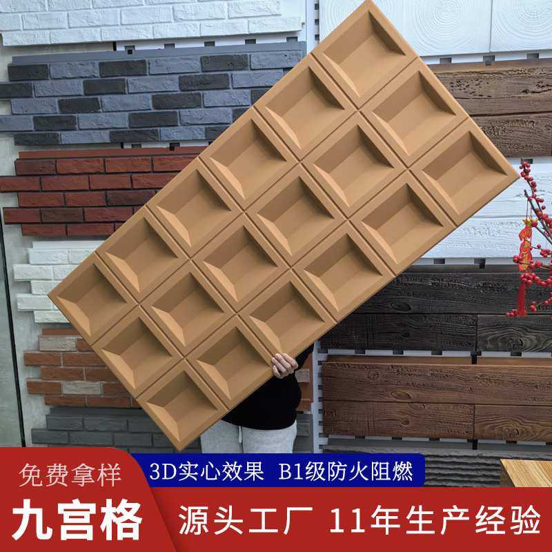 实心pu九宫格密板轻质单双面构建隔断背景墙外墙门头装饰水泥构件,3C数码配件,摄像机配件,淘宝优惠券,粉丝福利购,淘宝优惠卷