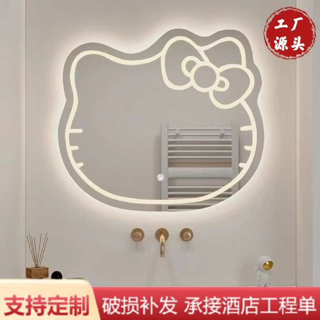 异形kitty猫咪化妆镜店铺家居卫生间梳妆镜led灯智能镜触摸屏镜子