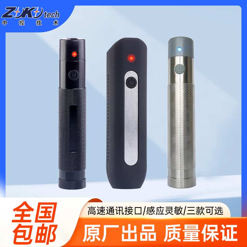 中控巡更棒巡更系统巡检机巡逻棒仪打点器K500+/K510/K100智能