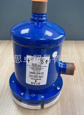 干燥过滤桶STAS STAS- 485T 487T 489T 4811T 969T 9611T 19211T