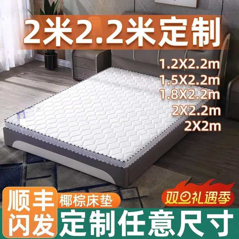天然椰棕床垫2米X2米1.8米X2.2家用大床偏硬护脊薄榻榻米跨境电商