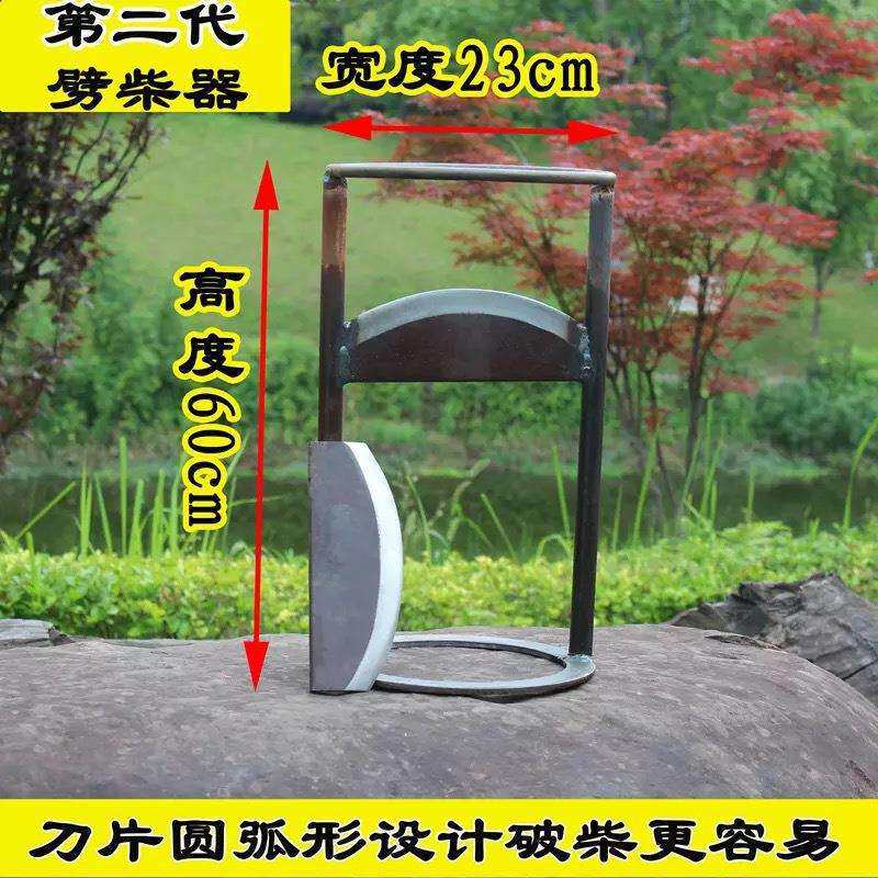 手动劈柴机家用劈柴机劈柴神器农用劈柴机神器劈柴专用神器砍柴器