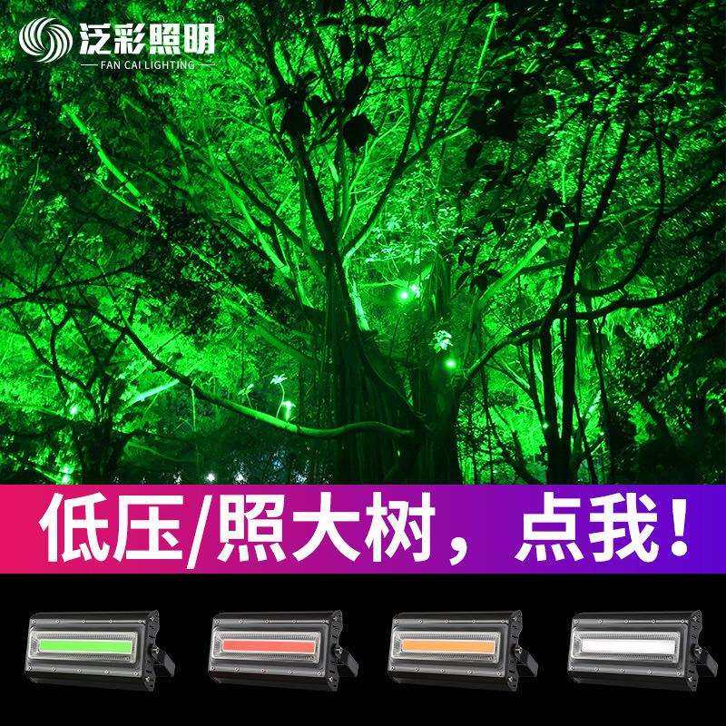 led照树灯户外防水射灯12V室外投光灯庭院射树灯24V绿化景观灯,家装灯饰光源,投光灯/泛光灯,淘宝优惠券,粉丝福利购,淘宝优惠卷