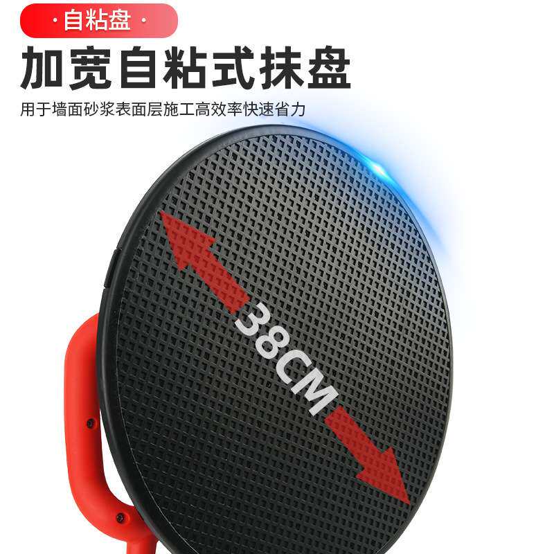粉墙器械手持式电动水泥砂浆收光机混凝土腻子粉抹平砂光机抹墙机