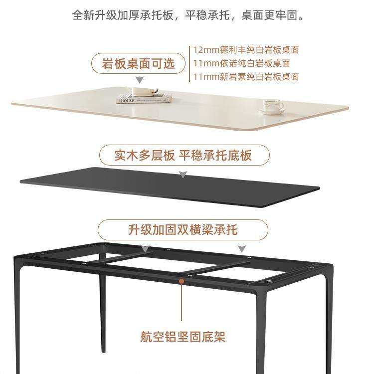 德利丰纯白餐桌黑腿铝合金 小户型家用 长方形极简轻奢餐新款